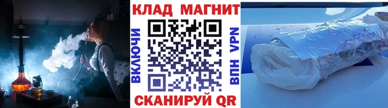 Купить Гашиш Cocaine Метадон Меф A PVP Светогорск