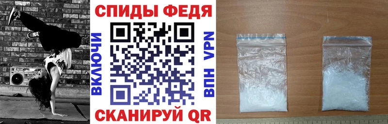 Амфетамин VHQ  Купить закладки  Светогорск 