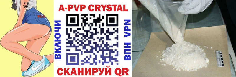 Alpha-PVP VHQ Купить закладки Светогорск