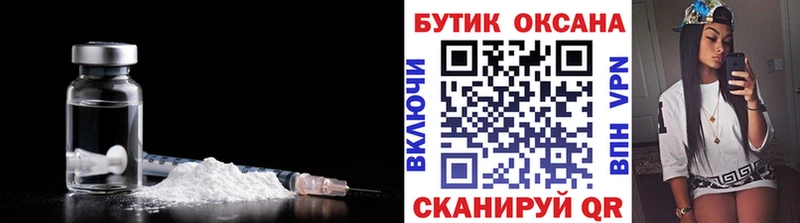 Бутират оксана  Купить где  Светогорск 