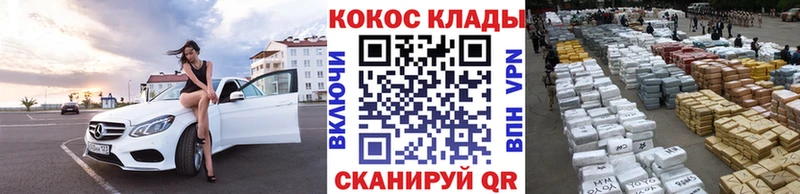 Купить Светогорск Кокаин VHQ