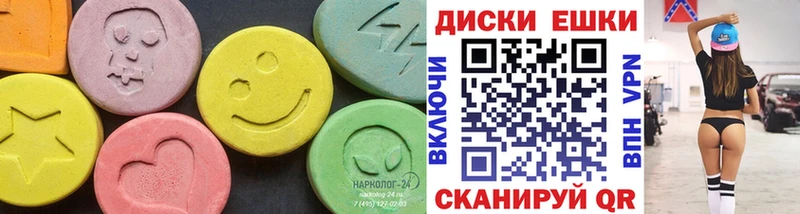 Ecstasy 280мг  Купить где  Светогорск 