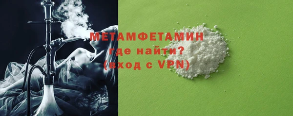 амфетамин Арсеньев