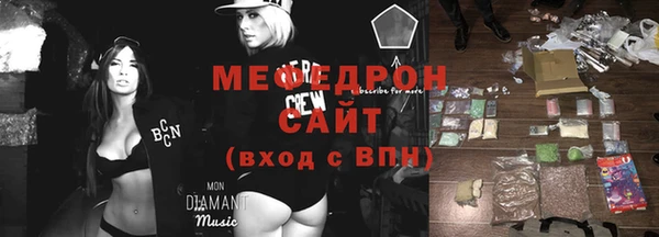 меф VHQ Армянск