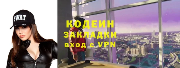 дживик Алексин