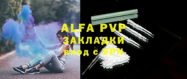 меф VHQ Армянск