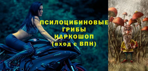 амфетамин Арсеньев