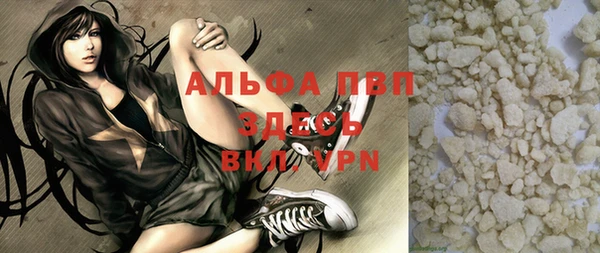 Альфа ПВП Алексеевка