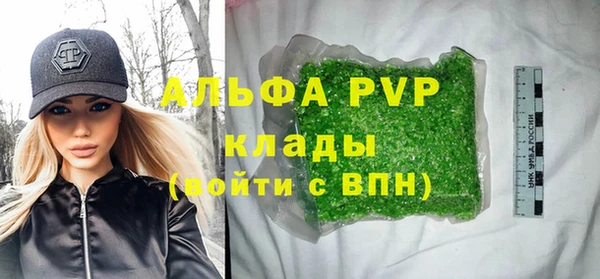 Альфа ПВП Алексеевка