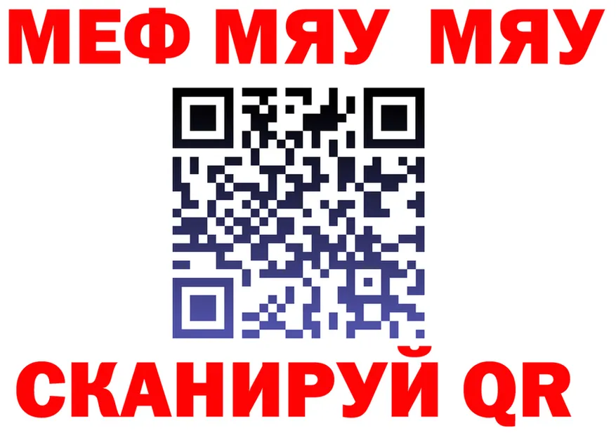Альфа ПВП СК зеркало площадка omg Светогорск