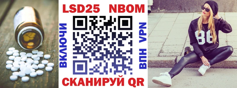 LSD-25 экстази ecstasy  Купить закладки  Светогорск 