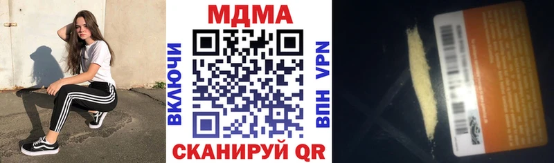 Купить где  Светогорск  МДМА VHQ 