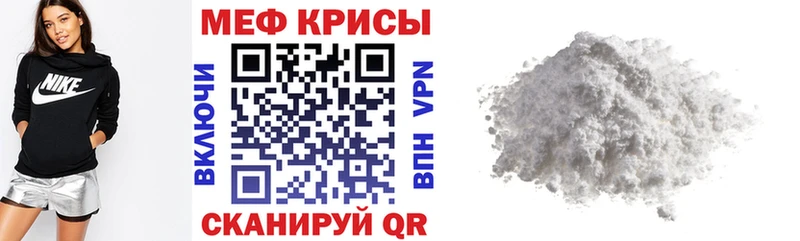 Купить  Светогорск  Меф VHQ 
