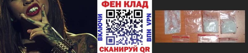 Метамфетамин кристалл  Купить закладки  Светогорск 