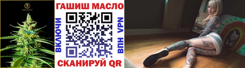 Купить закладки  Светогорск  ТГК жижа 